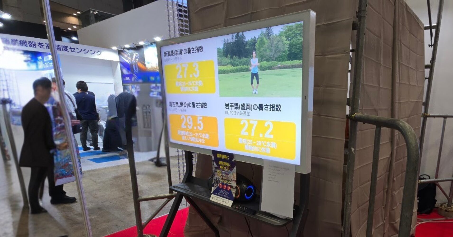 【CSPI-EXPO来場御礼】最新デジタルサイネージが拓く建設現場の未来