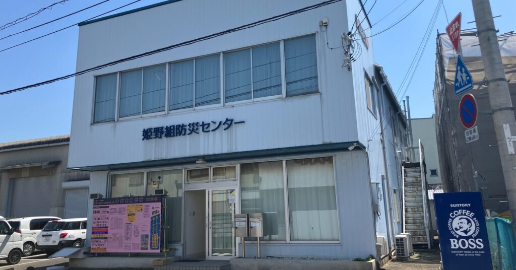 拠点看板のフルデジタル化で地域防災力と現場効率が飛躍的に向上（徳島市：姫野組様）