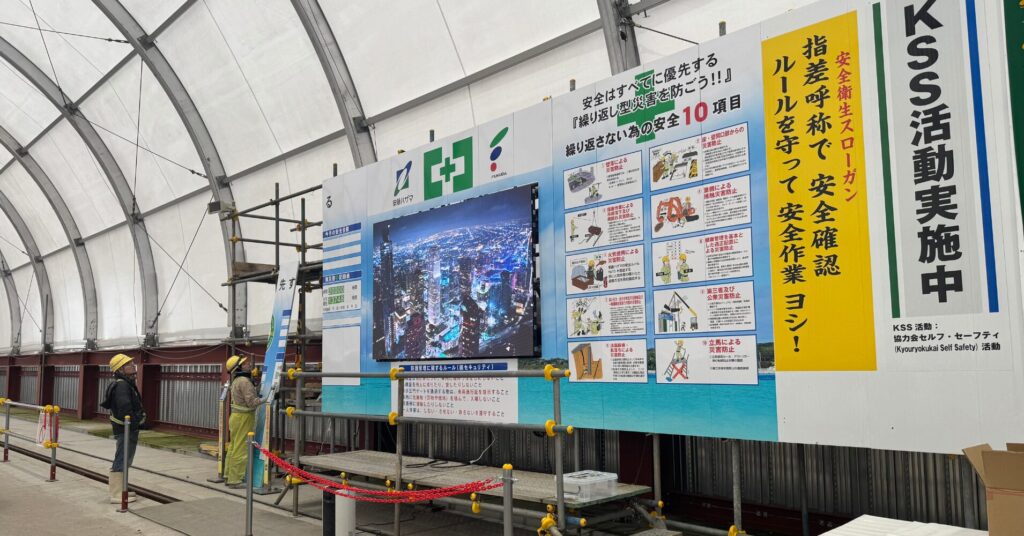 東京電力様 柏崎刈羽原子力発電所に120インチLEDビジョンをリニューアル設置（新潟県柏崎市：安藤ハザマ様）