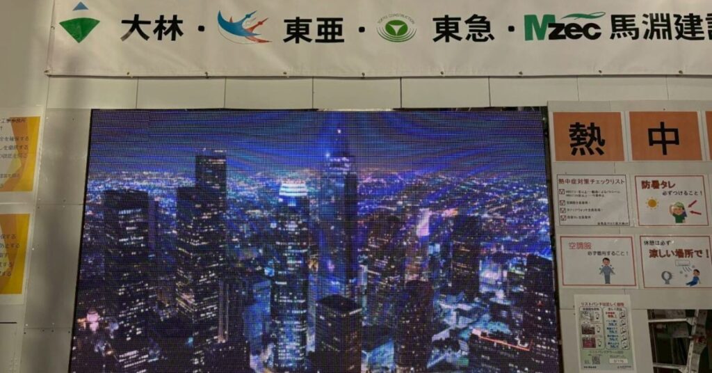 京浜急行本線（泉岳寺駅～新馬場駅間）連続立体交差事業に125インチLEDビジョンを設置（東京都品川区：大林組様）