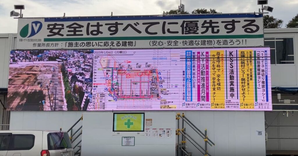 大規模物流施設建設を支える高精度情報共有！150インチLEDビジョン3セット導入（東京都葛飾区：安藤ハザマ様）