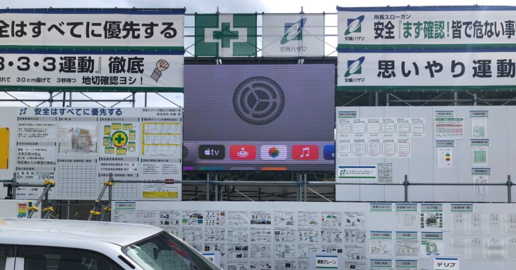 半導体工場新設工事の情報共有を支えるLEDビジョン（京都府福知山市：安藤ハザマ様）