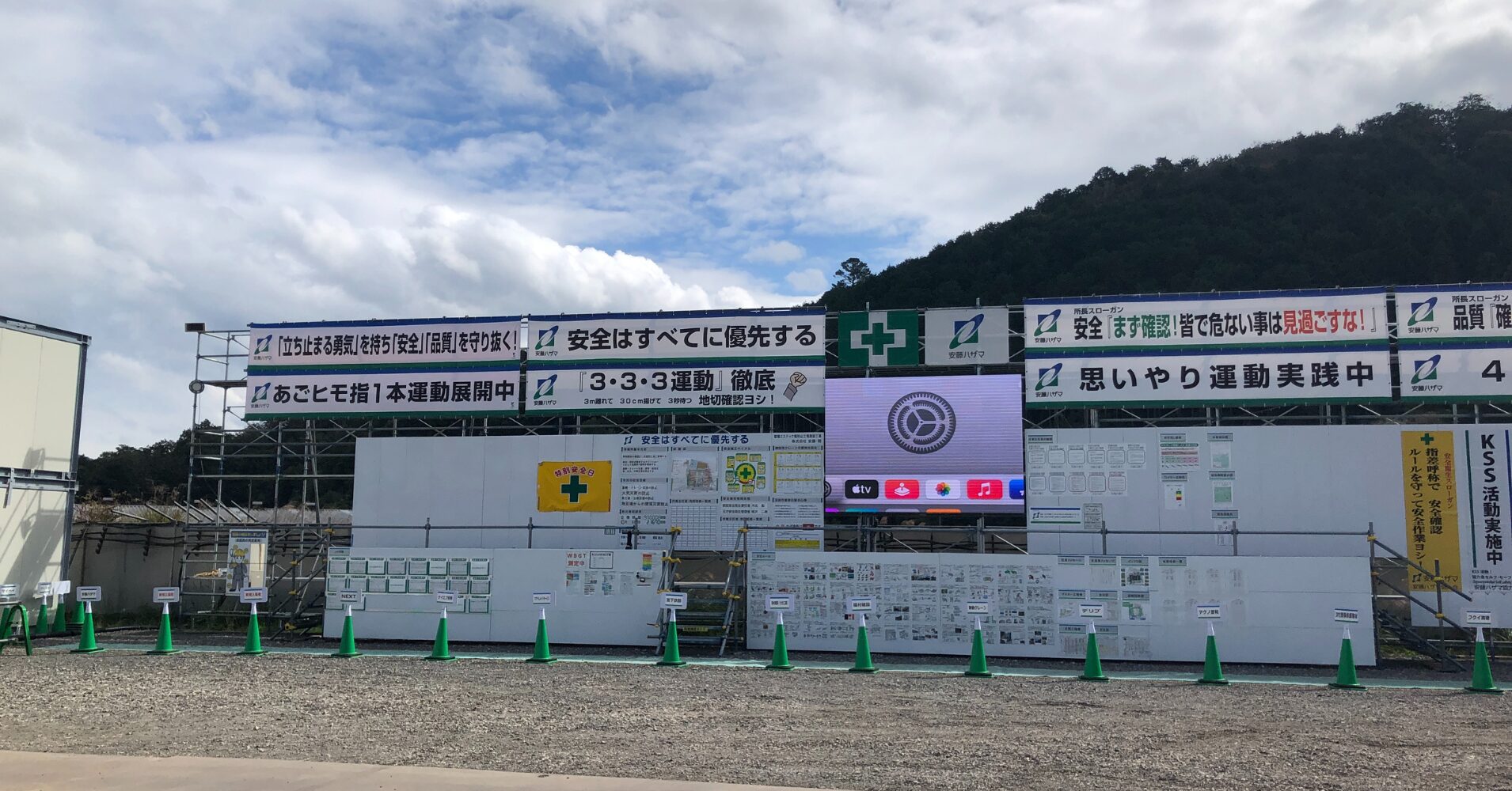 半導体工場新設工事の情報共有を支えるLEDビジョン(京都府福知山市:安藤ハザマ様)