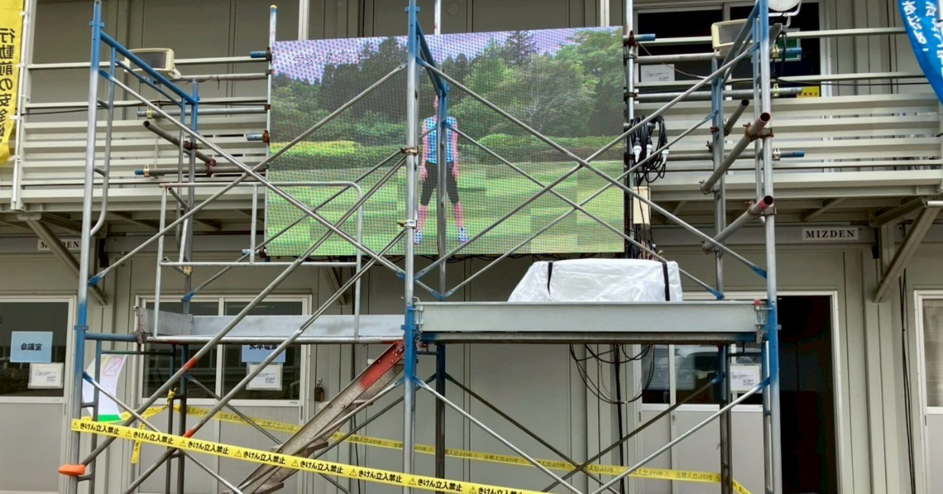 120インチのLEDビジョンが大規模工場新設工事の情報共有を支える(岡山県倉敷市:JFEプラントエンジ様)